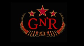 Guns N‘ Roses in Mönchengladbach. Tickets gibts hier!